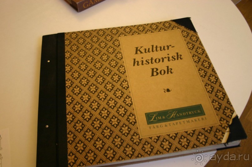 Cеверный музей