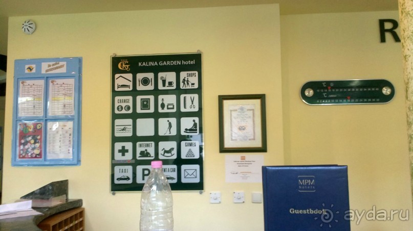 Вкусный отель Kalina Garden