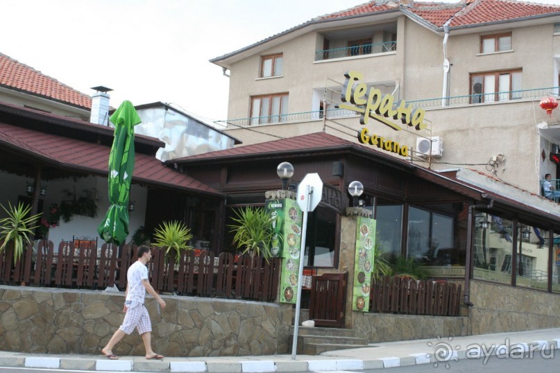 Святой Влас, Болгария