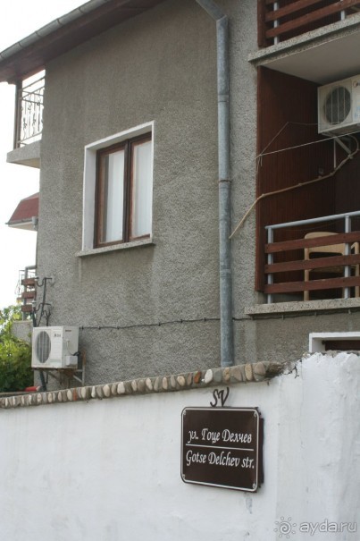 Святой Влас, Болгария