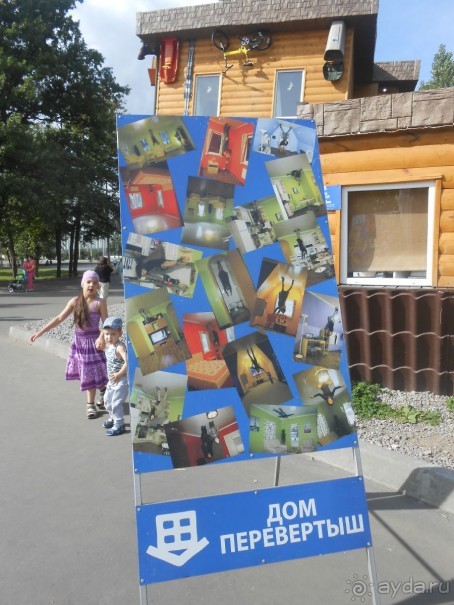 Обновление ВВЦ и дом-перевертыш Обновление ВВЦ и дом-перевертыш