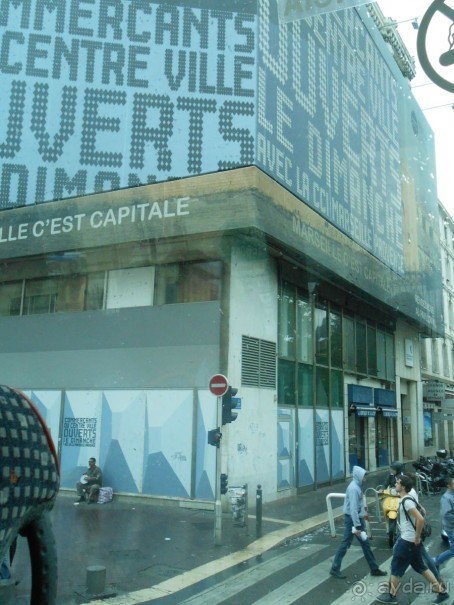 По Европе. Часть 2. Марсель.