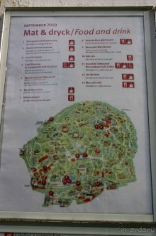 Швеция в миниатюре