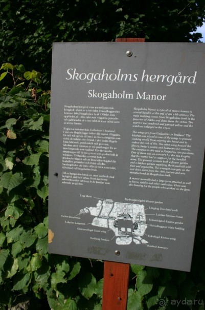 Швеция в миниатюре