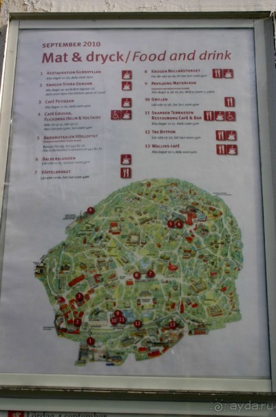 Швеция в миниатюре