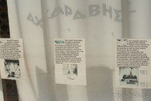 Поселок Ахарави на острове Корфу