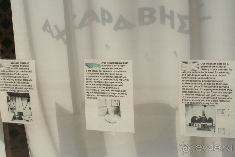 Поселок Ахарави на острове Корфу