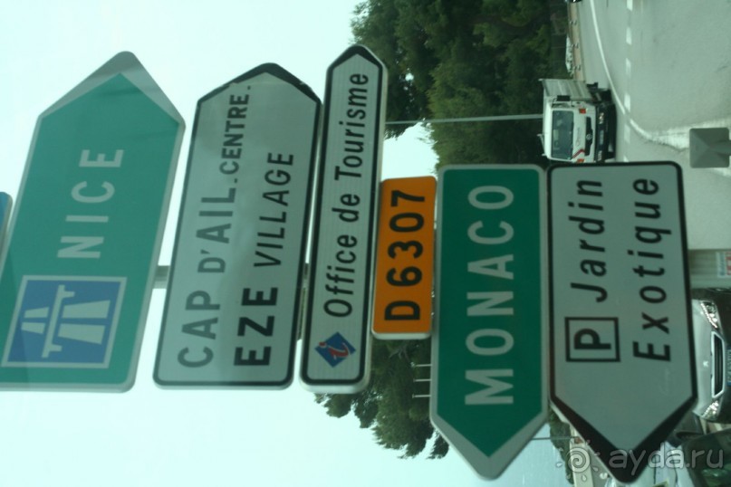 По Европе. Часть 6. Монако.