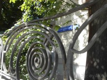 Особняк Рябушинского