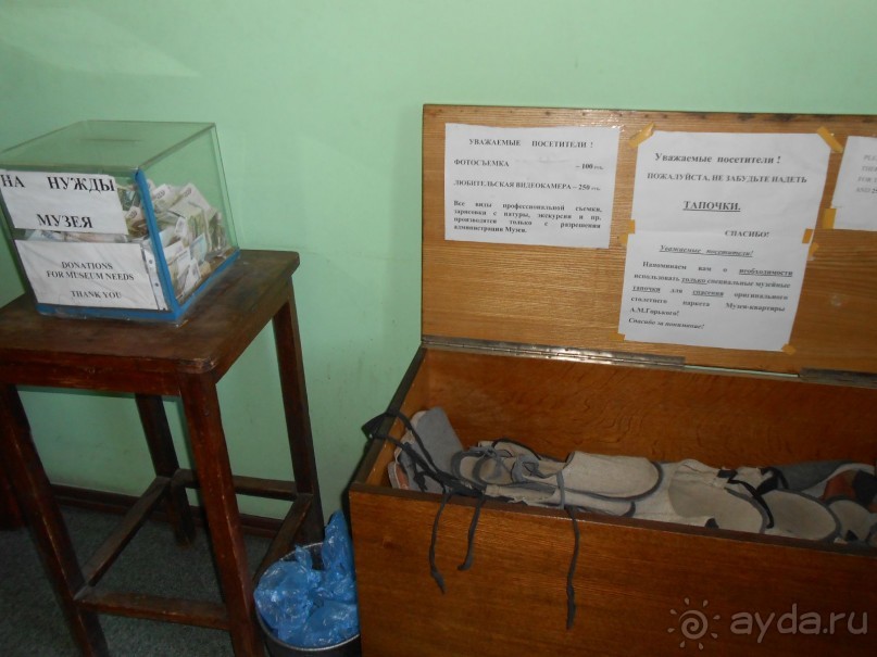 Особняк Рябушинского