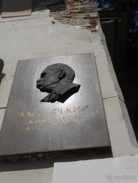 Особняк Рябушинского