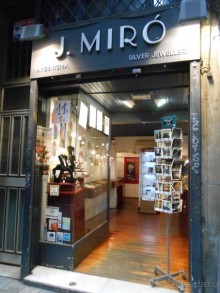 По Европе. Часть 1. Барселона.