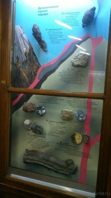 Каменные сказы