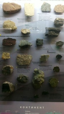 Каменные сказы