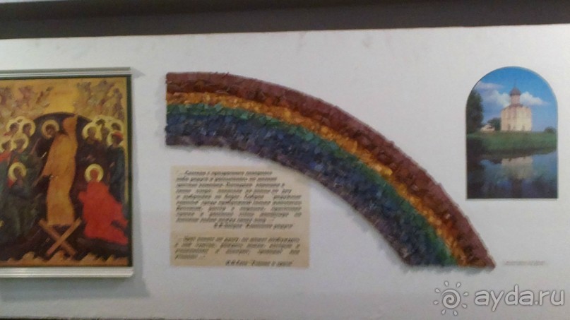 Каменные сказы Каменные сказы