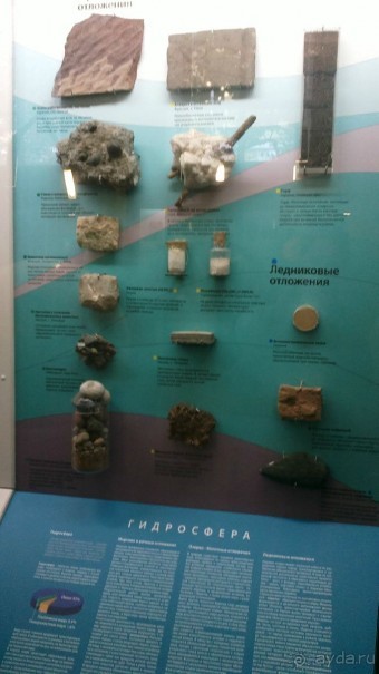 Каменные сказы Каменные сказы