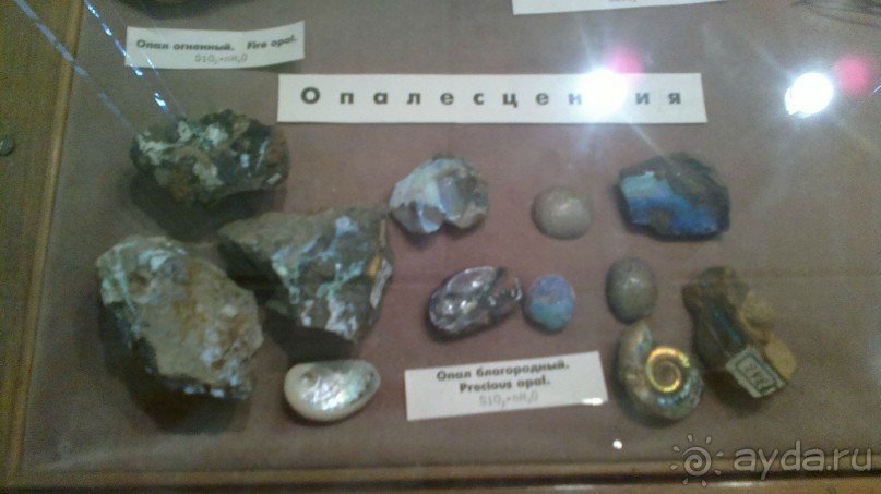 Каменные сказы Каменные сказы