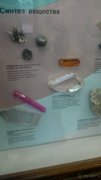 Каменные сказы Каменные сказы