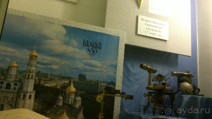 Каменные сказы Каменные сказы