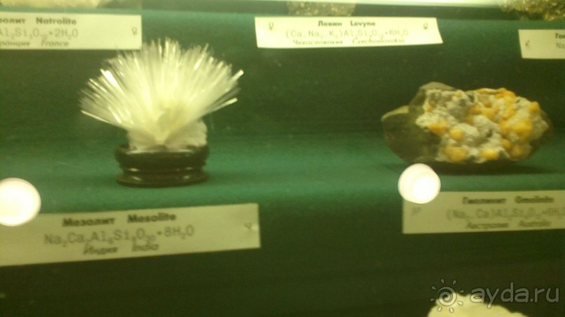 Каменные сказы Каменные сказы