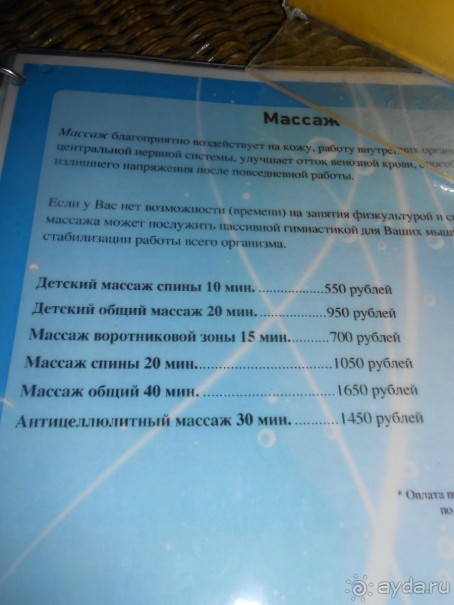 Впервые в аквапарке с детьми