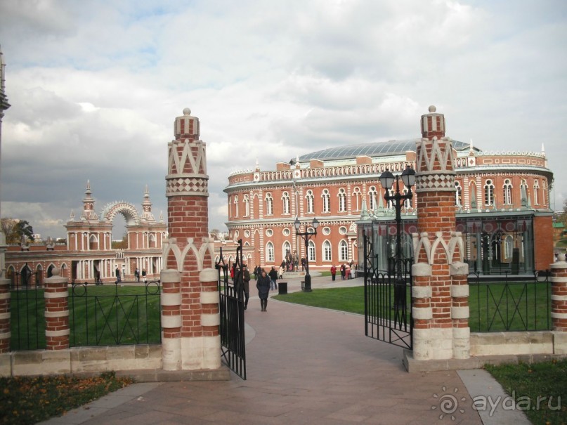 Царицыно