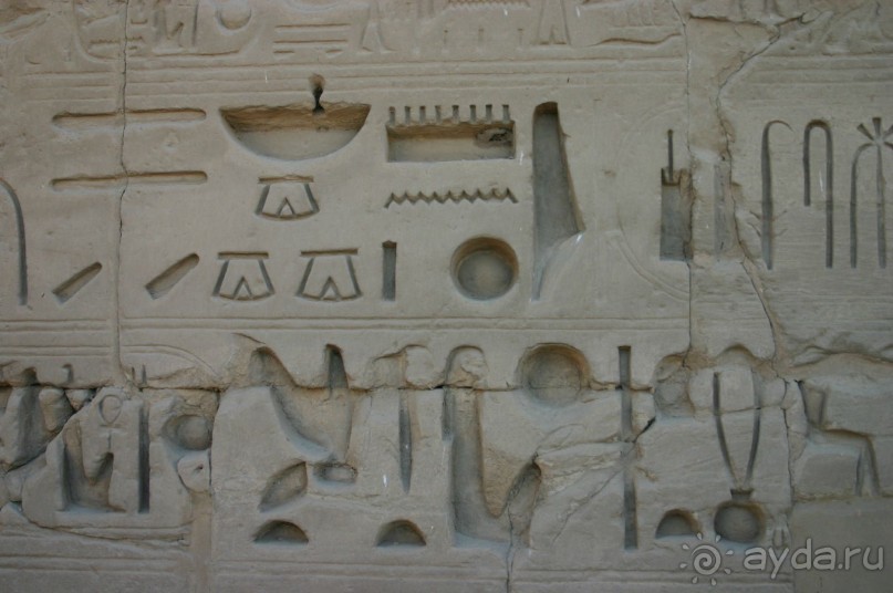 Карнакский храм