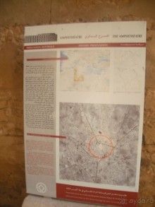 Амфитеатр древнего Тиздра