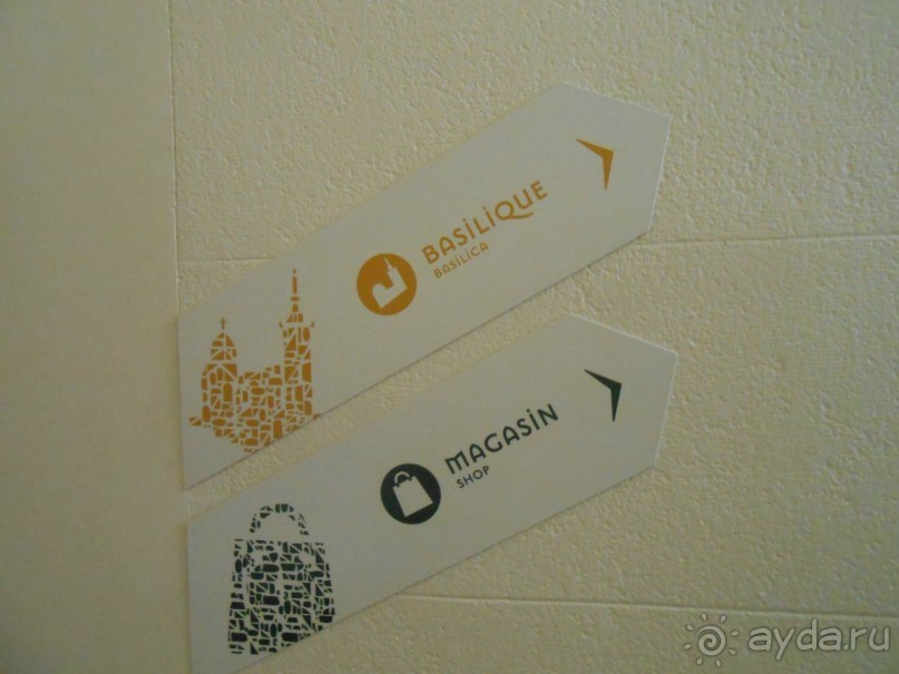 Базилика Нотр-Дам-де-ла-Гард