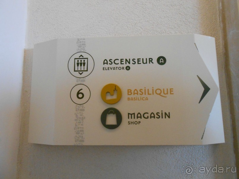 Базилика Нотр-Дам-де-ла-Гард