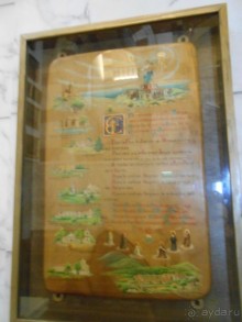 Базилика Нотр-Дам-де-ла-Гард