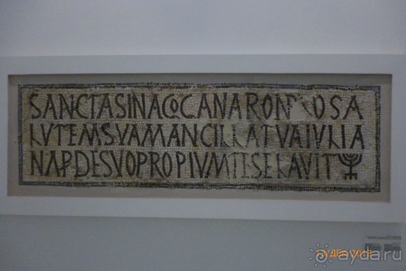 мозаичная история