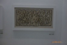 мозаичная история