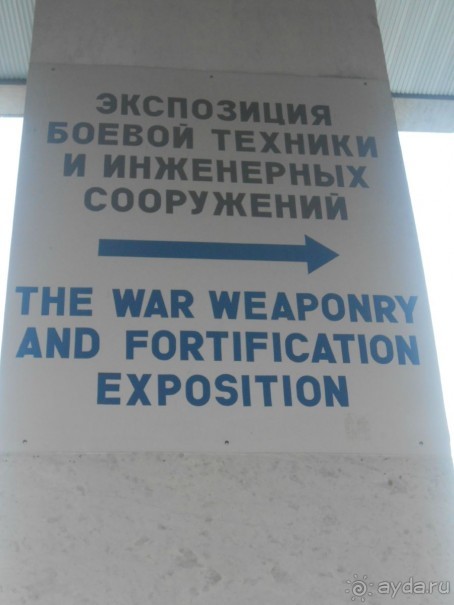 Великая пустошь