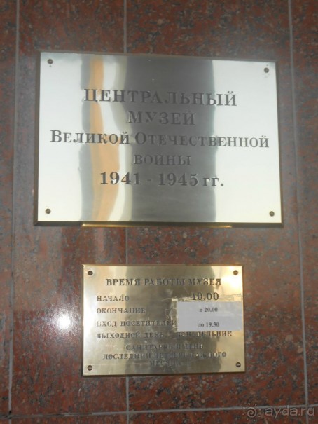 Великая пустошь