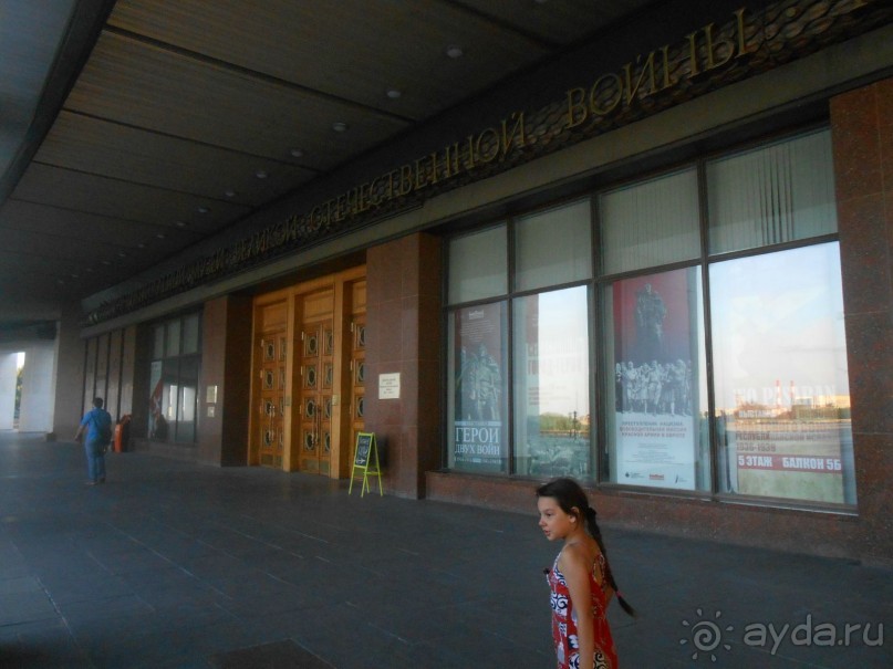 Великая пустошь