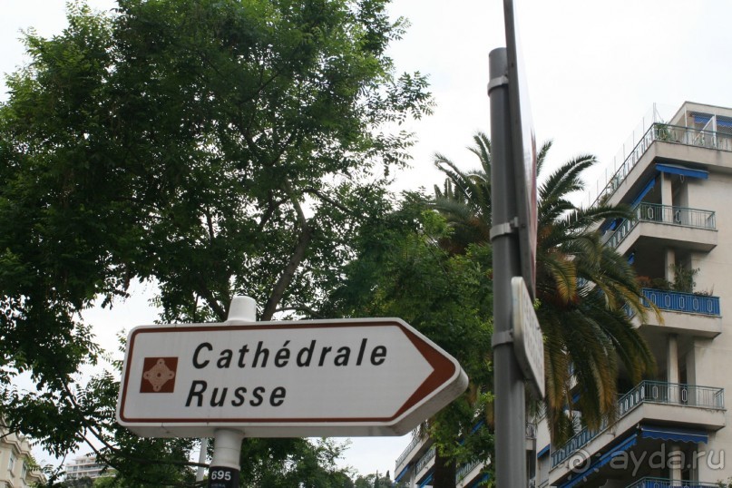 По Европе. Часть 3. Ницца