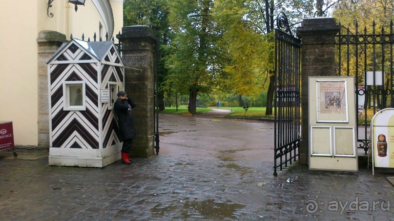 Павловск осенний