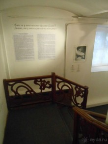 Театральный музей