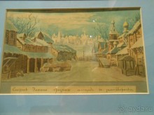 Театральный музей