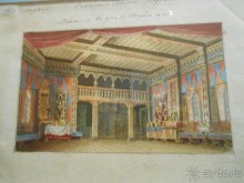 Театральный музей