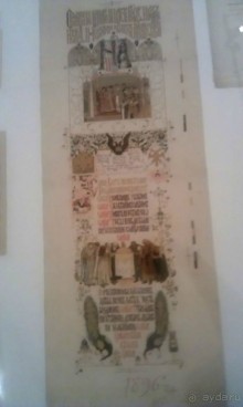 Театральный музей