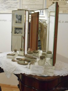 Театральный музей