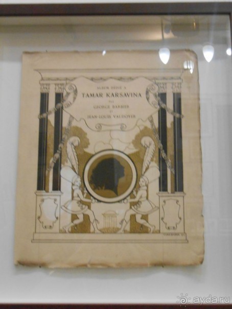 Театральный музей Театральный музей