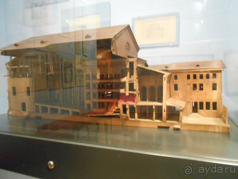 Театральный музей Театральный музей