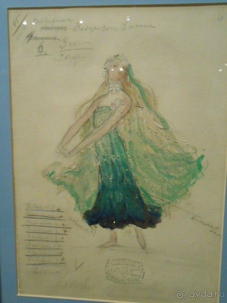 Театральный музей Театральный музей