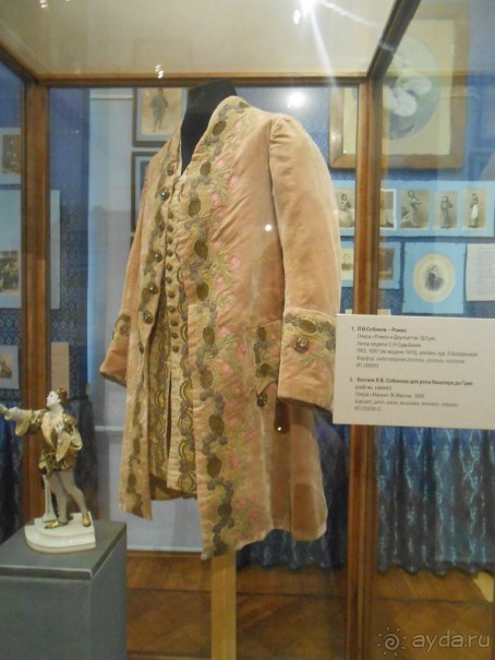 Театральный музей Театральный музей