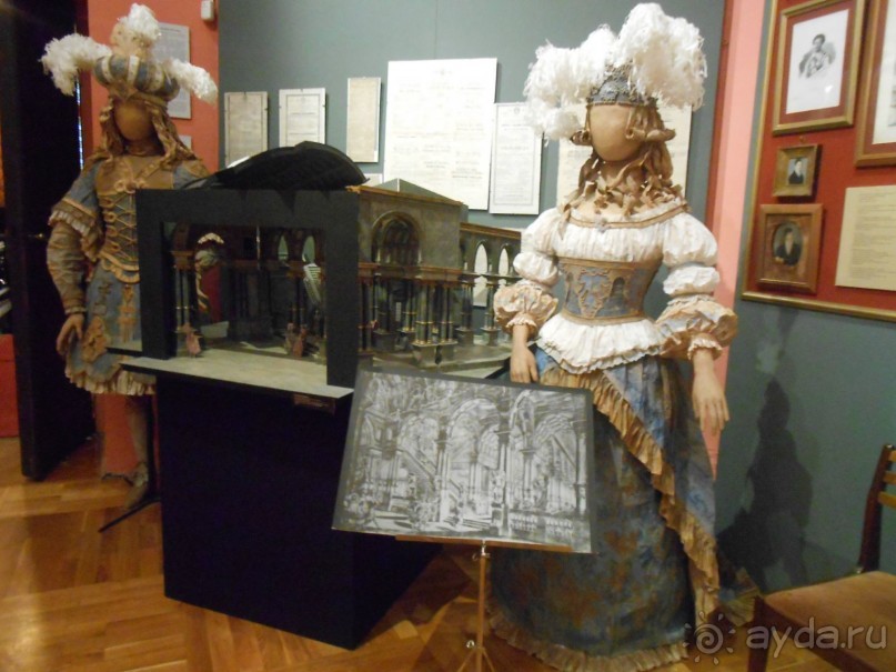 Театральный музей Театральный музей