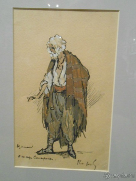 Театральный музей Театральный музей