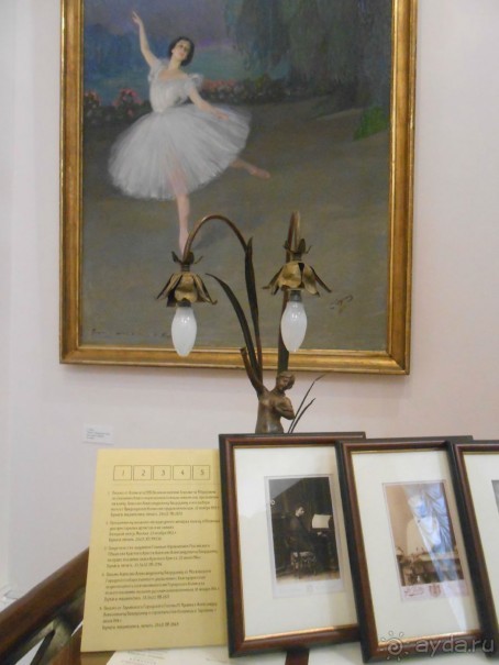 Театральный музей Театральный музей